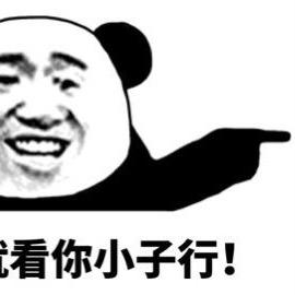 大宇啪噗啪