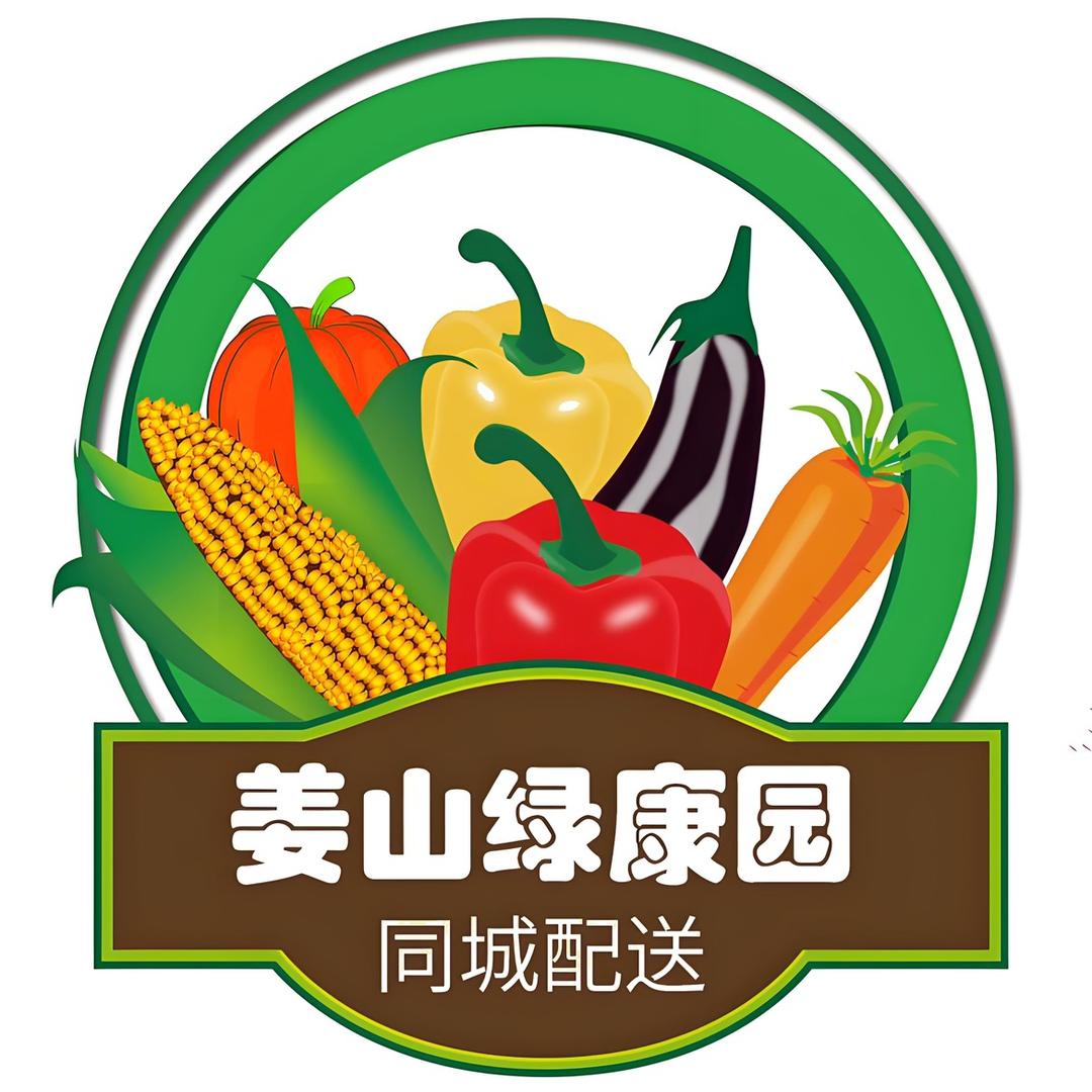 姜山绿康园