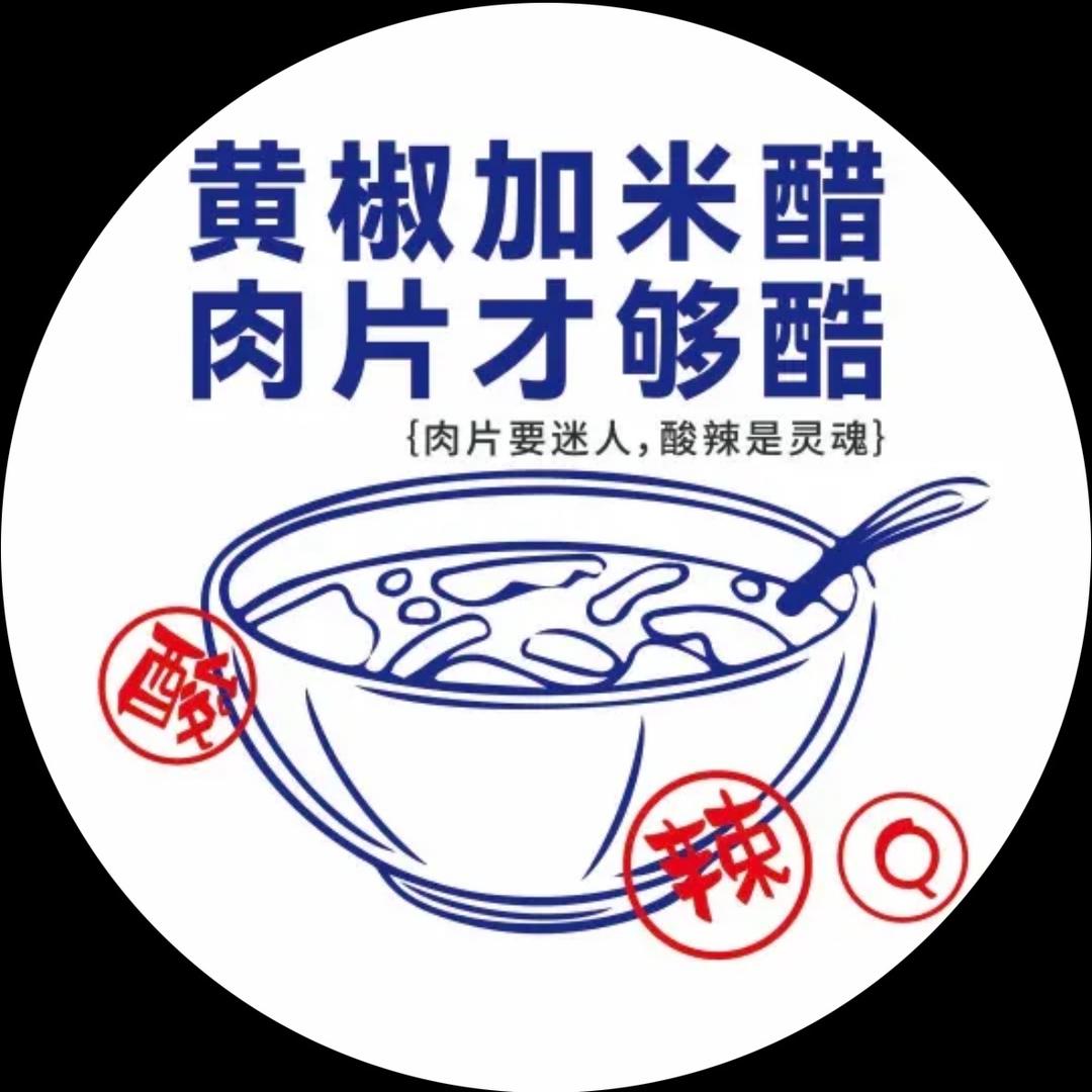 福鼎肉片（武城职北校区马湖夜市）