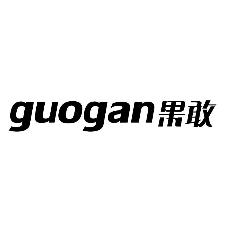guoganyugang2