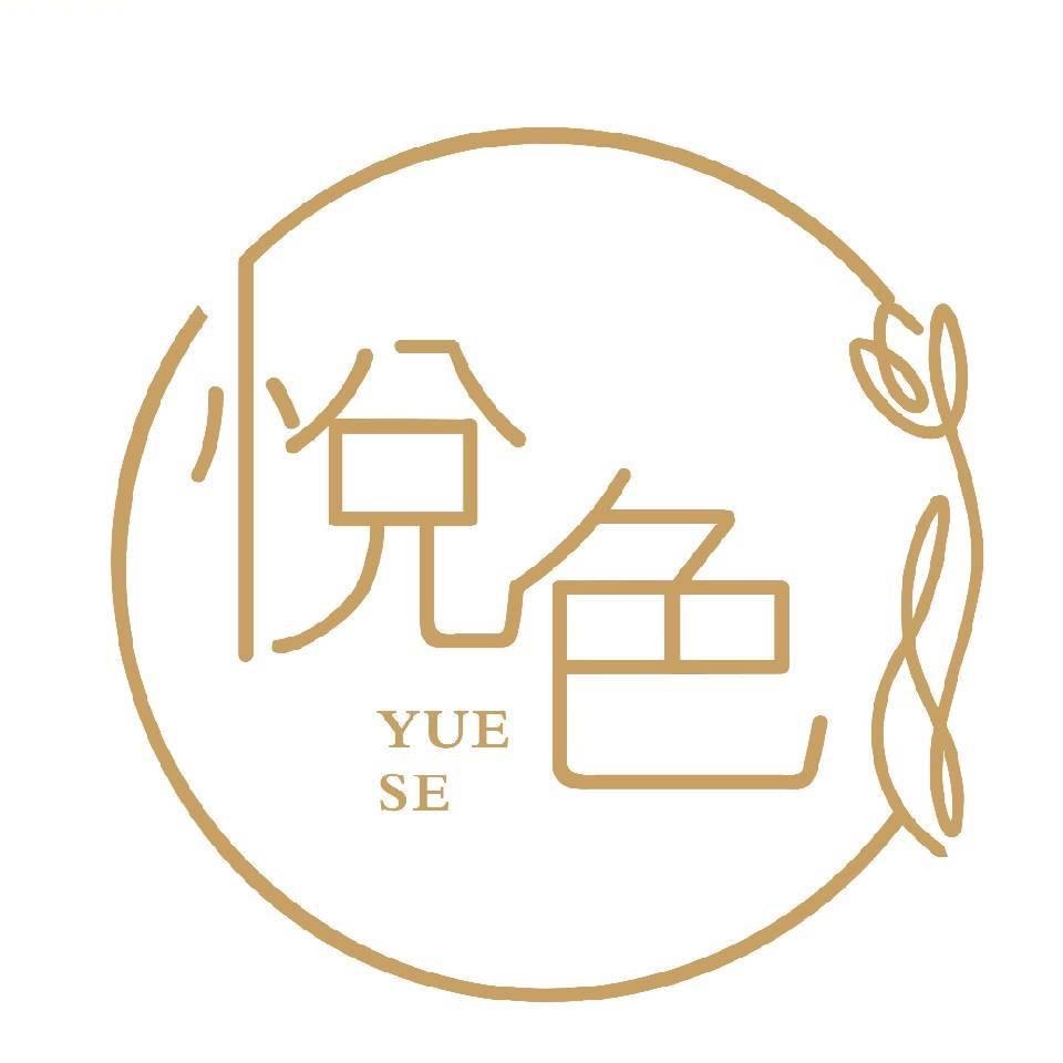 悦色美学（尚品清河店）