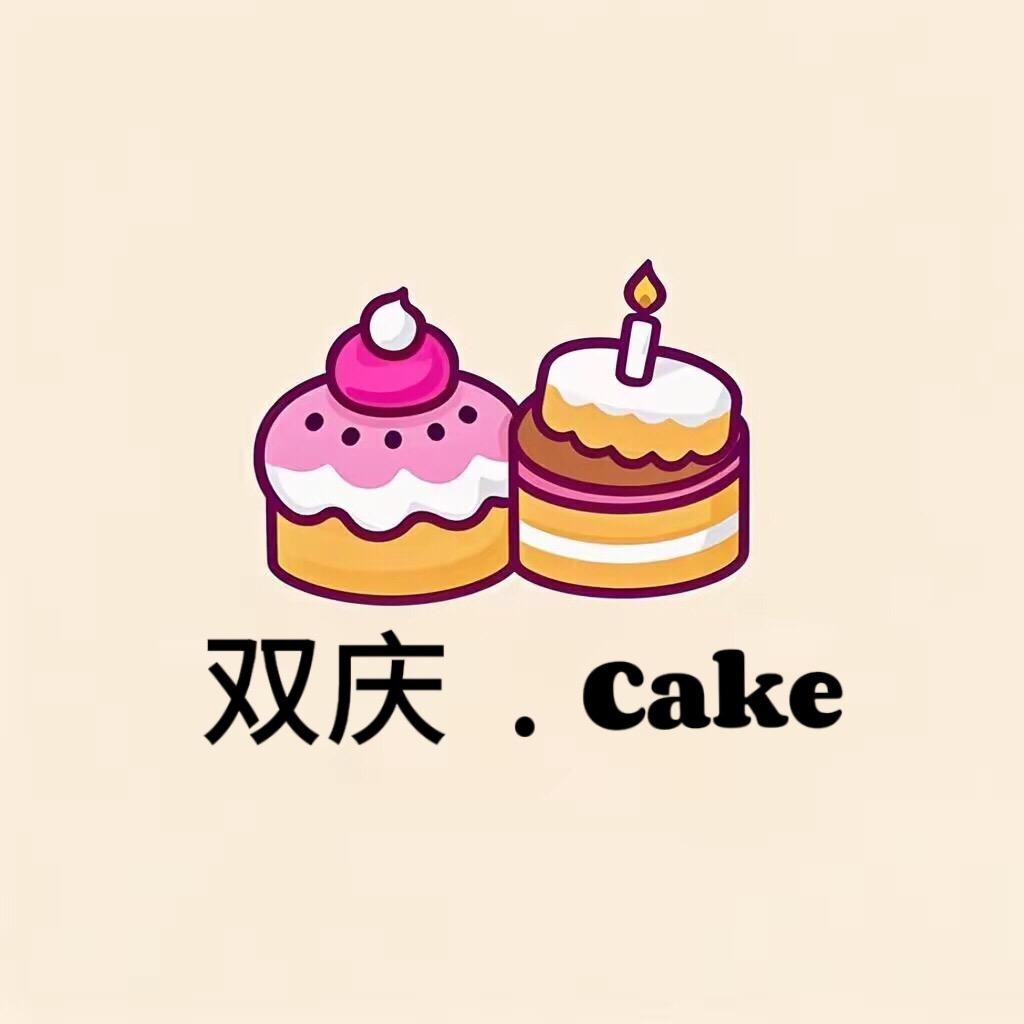 双庆蛋糕店（小圩店）