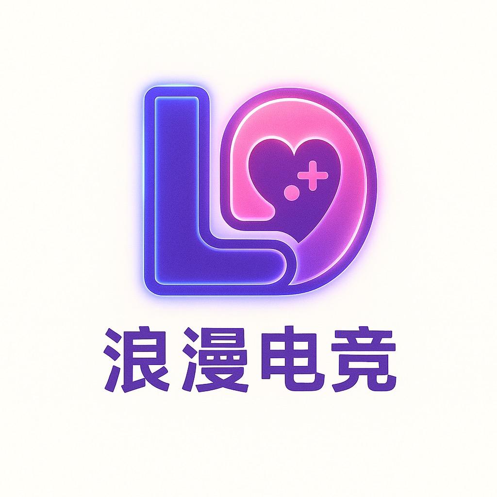 浪漫电竞-三角洲行动