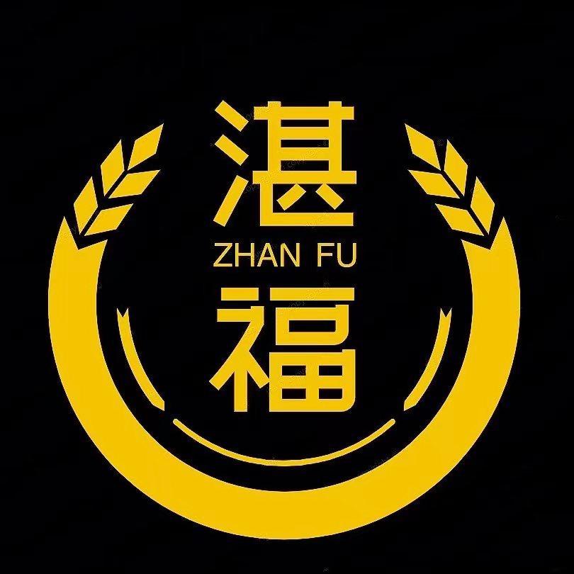 吴川酒席湛福公司