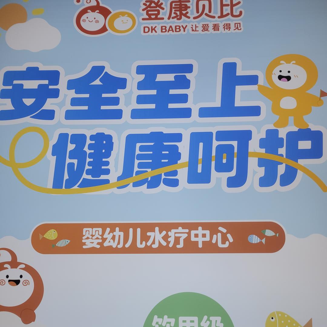 蜕变