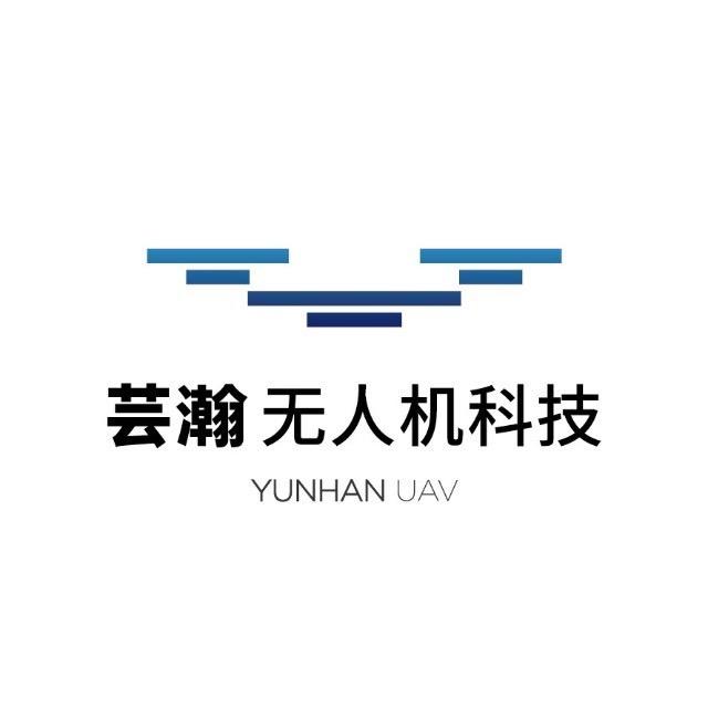 芸瀚无人机科技（启东）有限公司