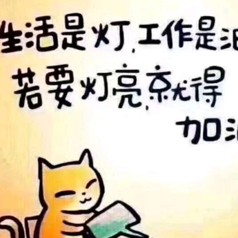 华华儿