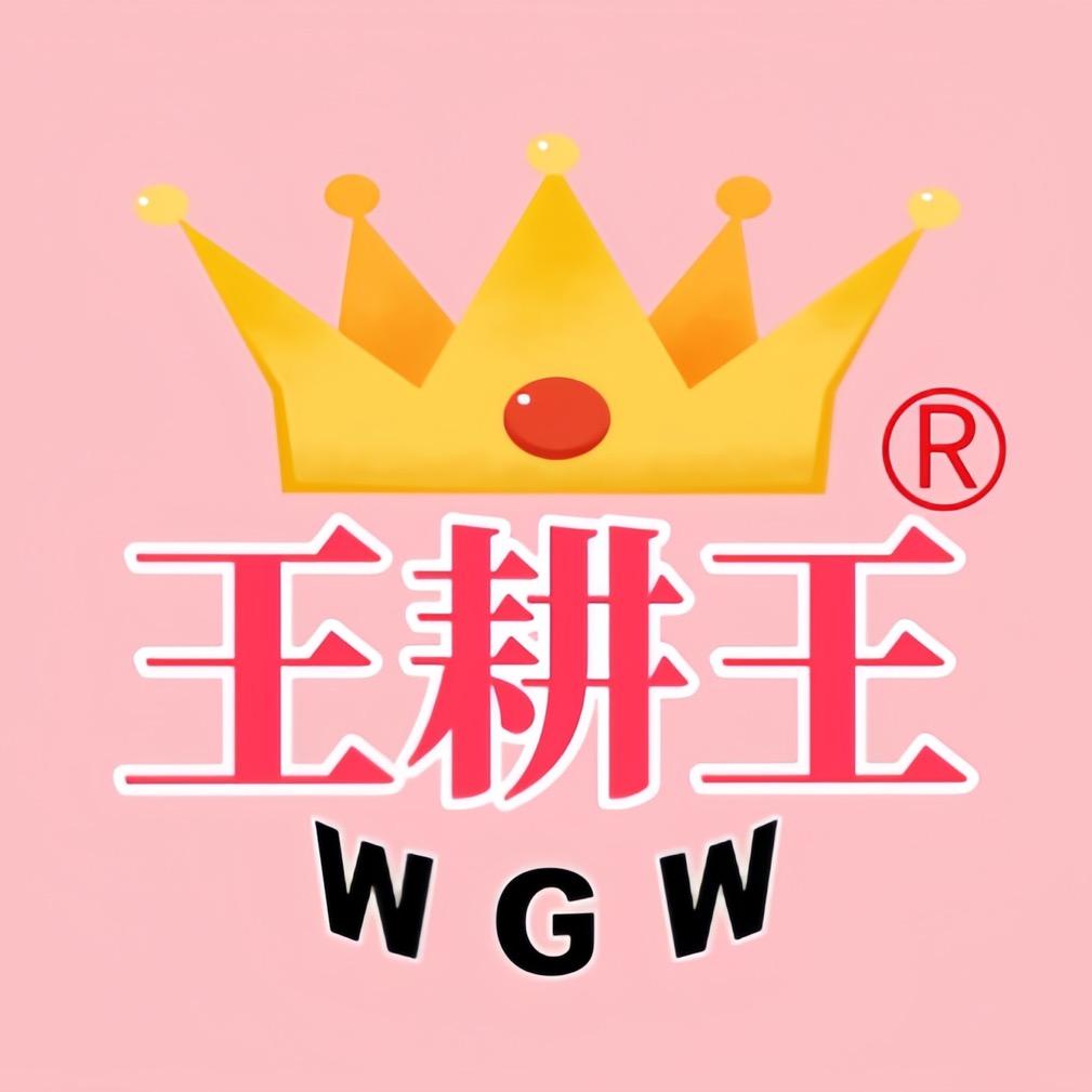 王耕王养殖机械