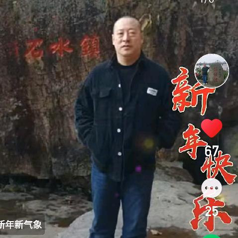太阳