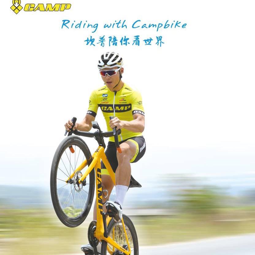 邯郸坎普Camp 自行车