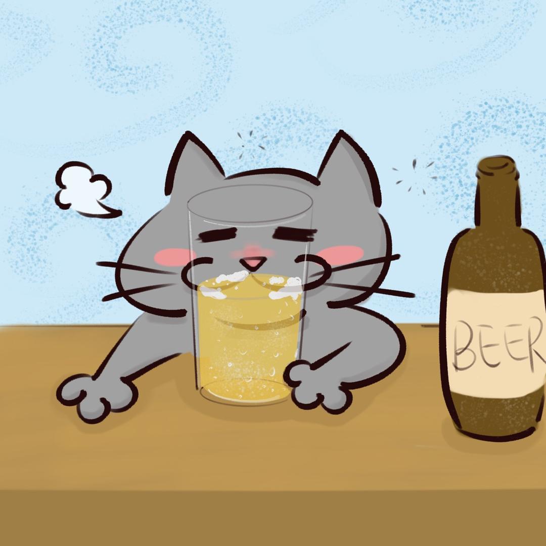 喝喝🍻