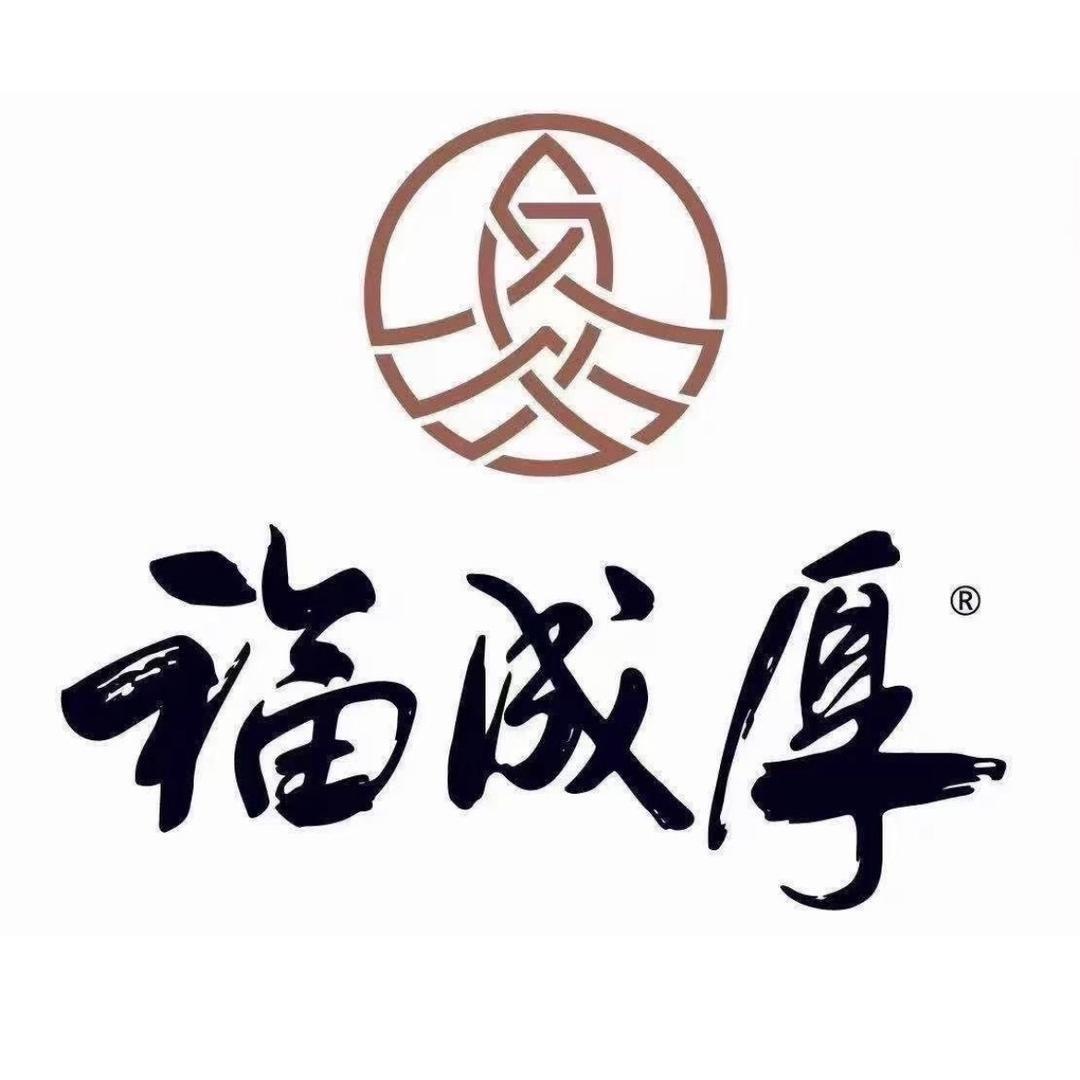 福成厚江鱼壹号(群力店)专用号