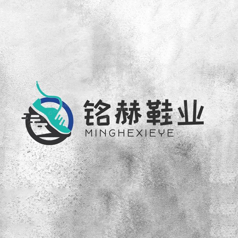 铭赫鞋业