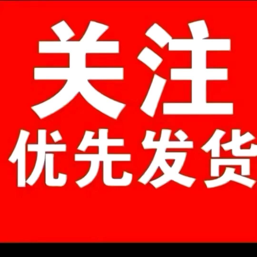 嚽嚾嚿玩具百货店