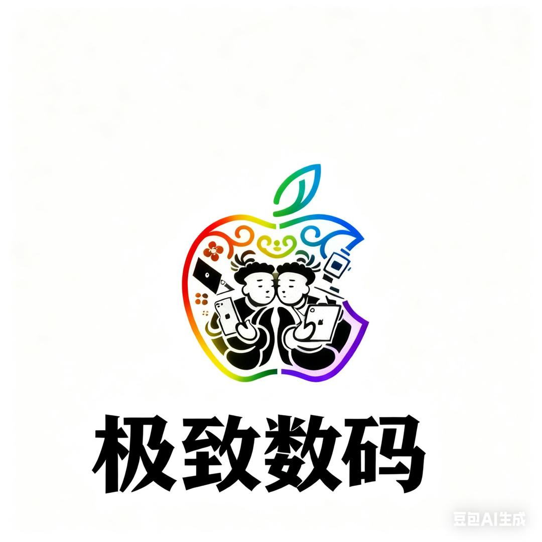 极致数码（太原上门回收）