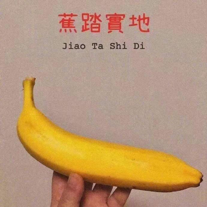 刘大仙