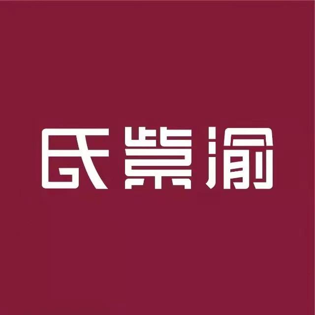 氏紫渝古法烤鱼（围场店）