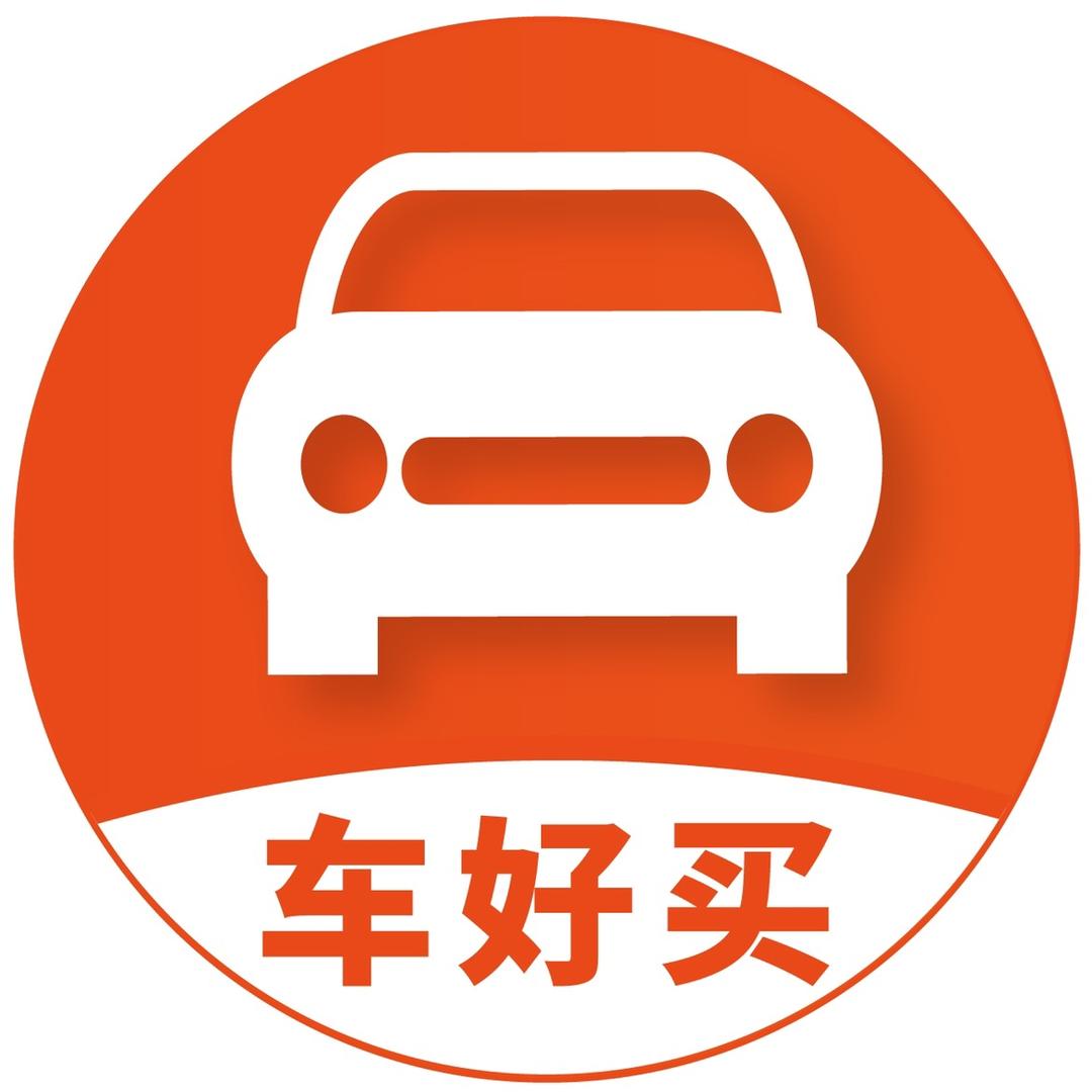 车好买
