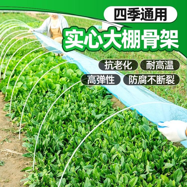 富农拱棚支架厂家