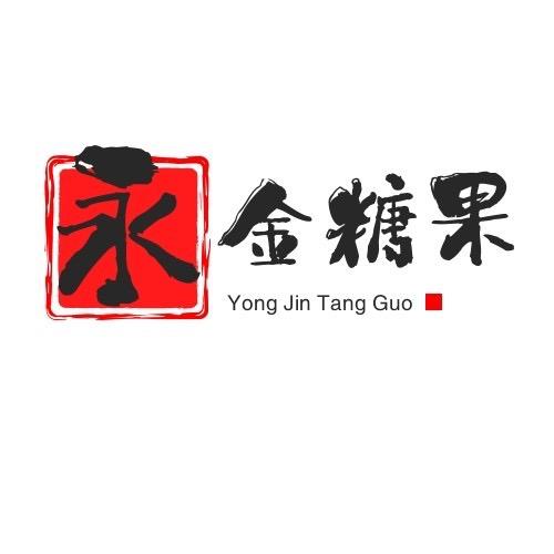 永金糖果（义乌店）