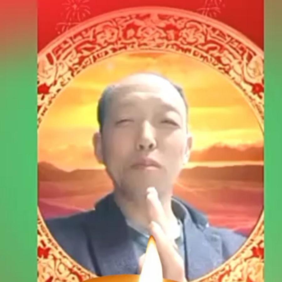 妙本法师