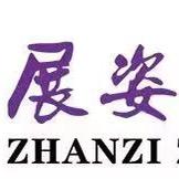 展姿中加舞蹈💃—