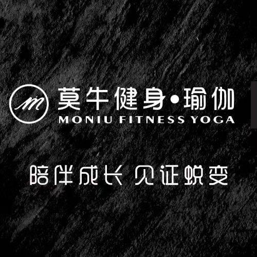 莫牛健身工作室