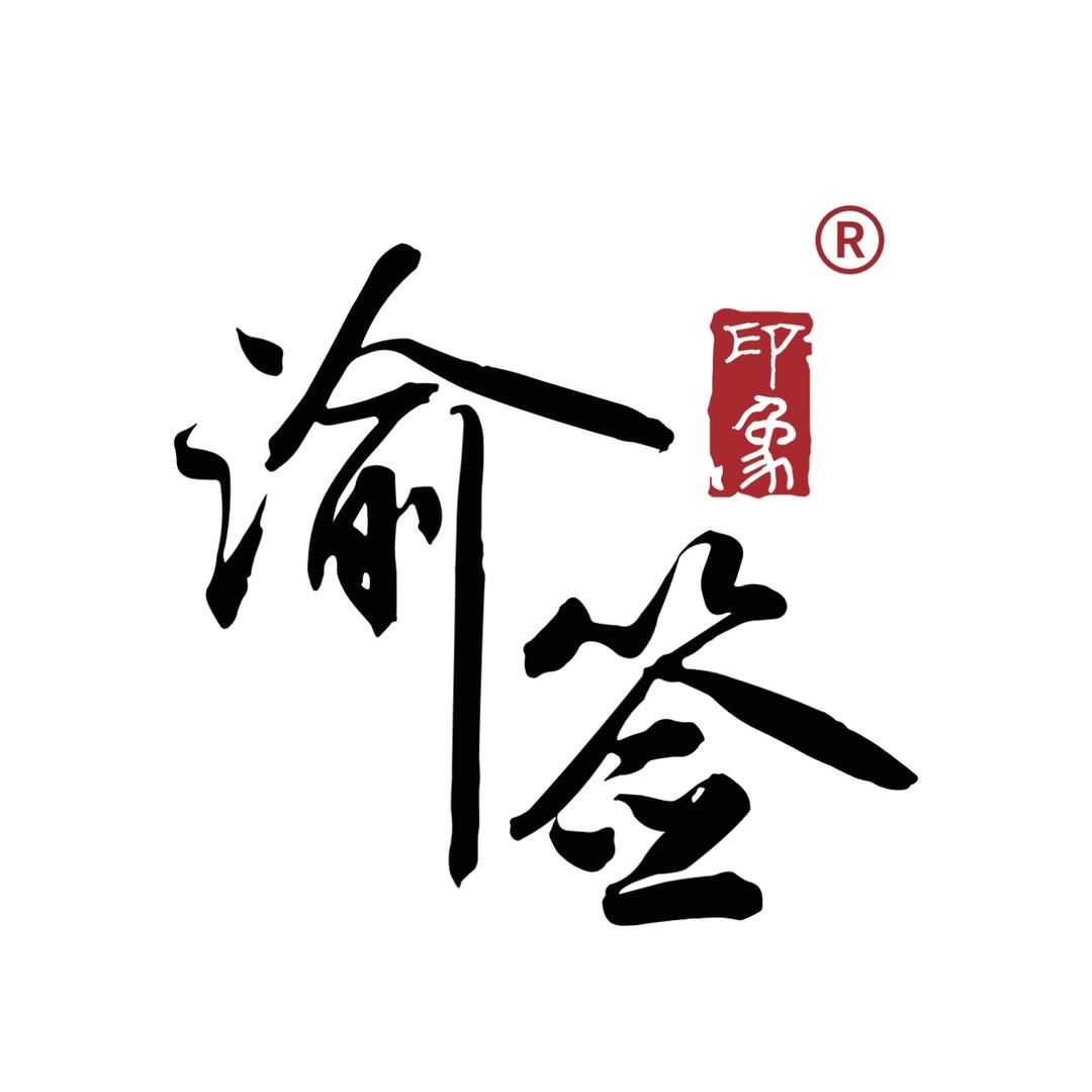 渝签自助旋转小火锅