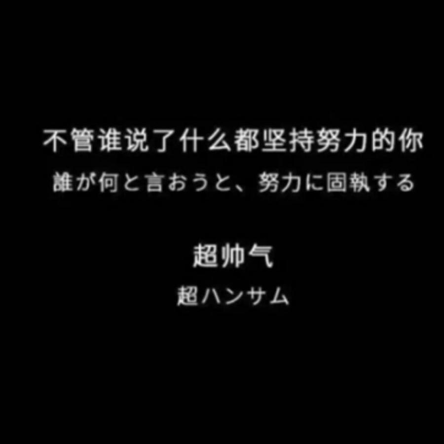 郑