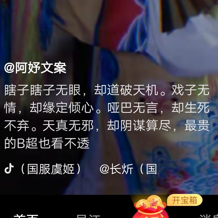 蟒雀吞龙