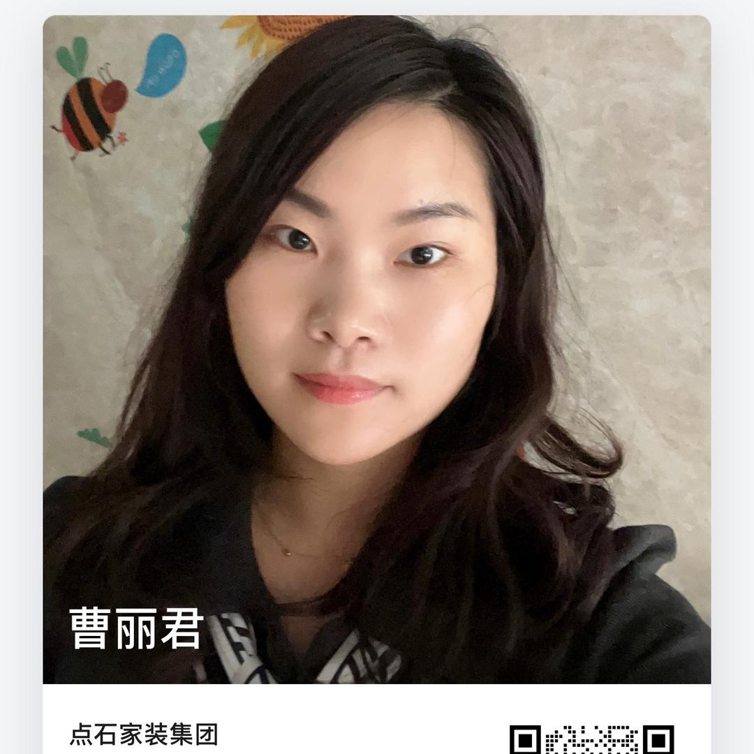 惠州做装修的阿君