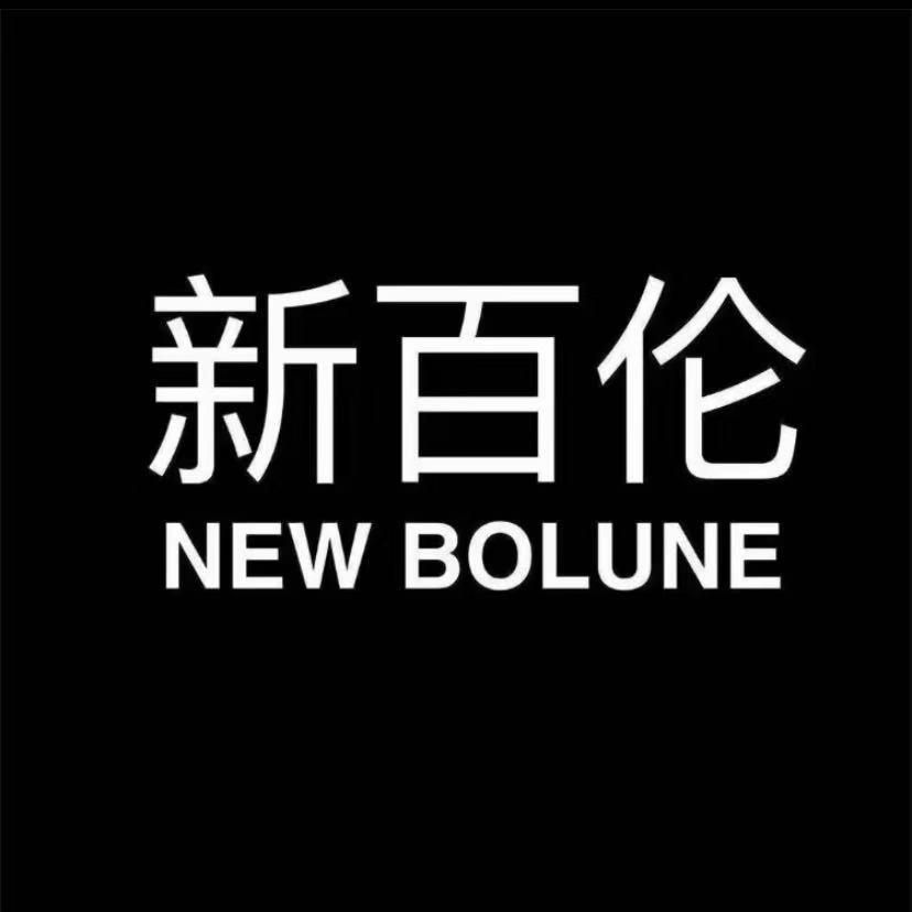 新百伦其洛专卖店