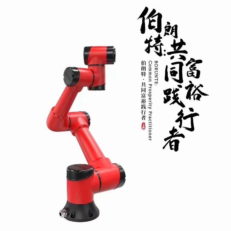 伯朗特研究院劉院長