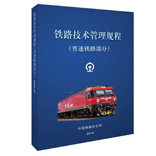 目暮讲规章