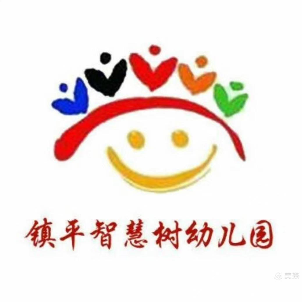 镇平县涅阳办智慧树小学幼儿园