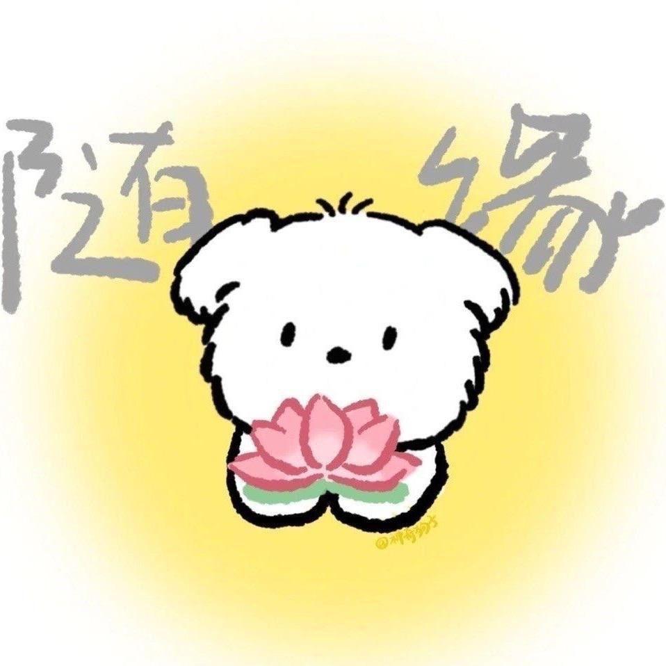 平常心