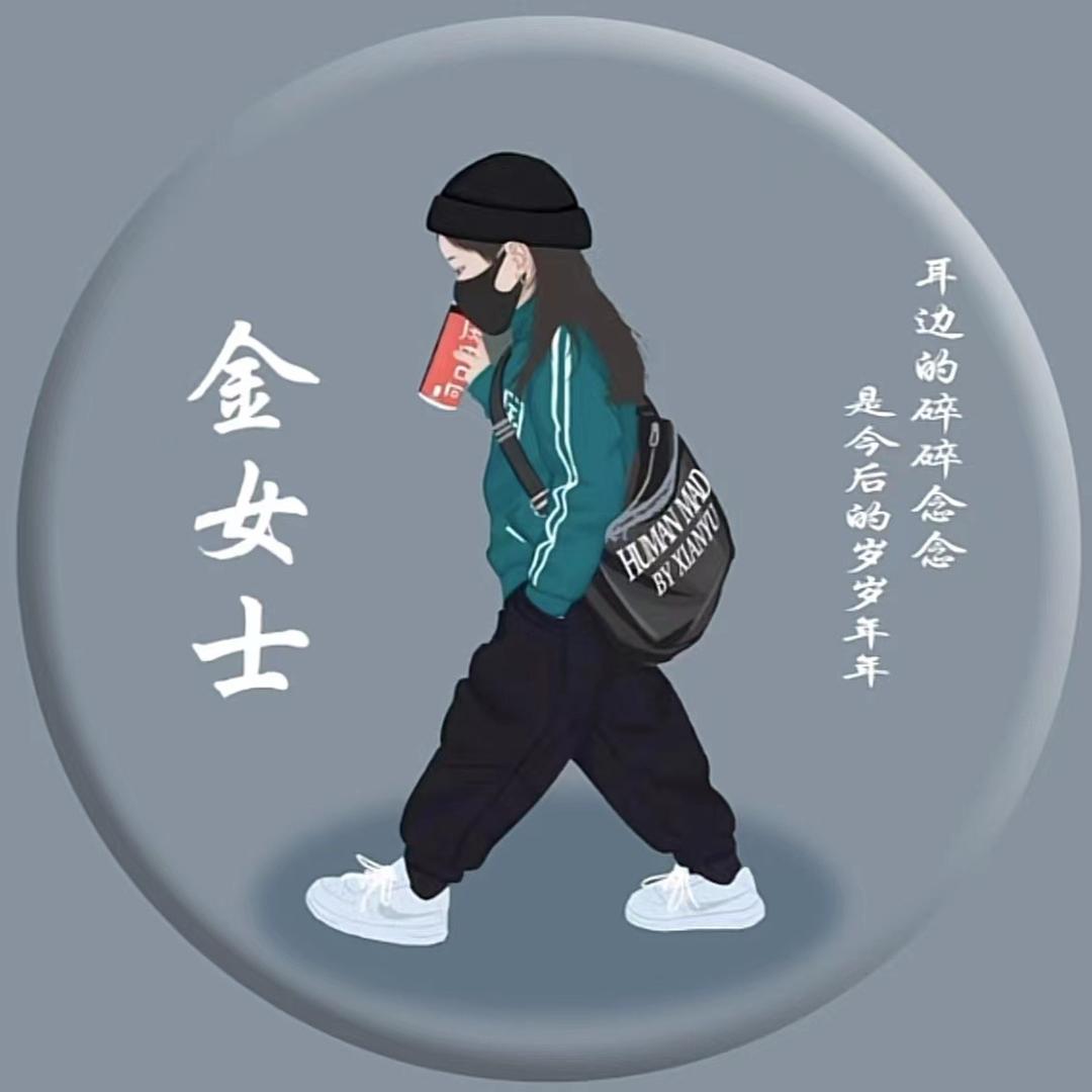 天台婉居精品女装店