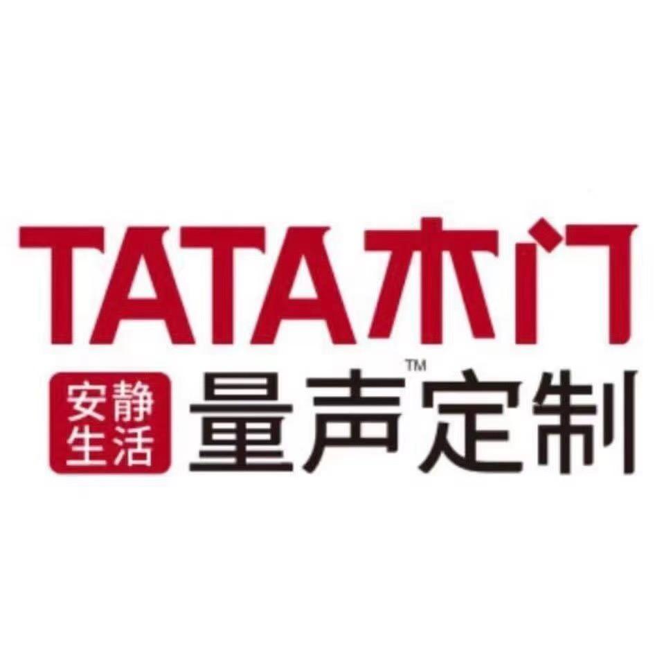 TATA全屋定制(吉林市众安居店)