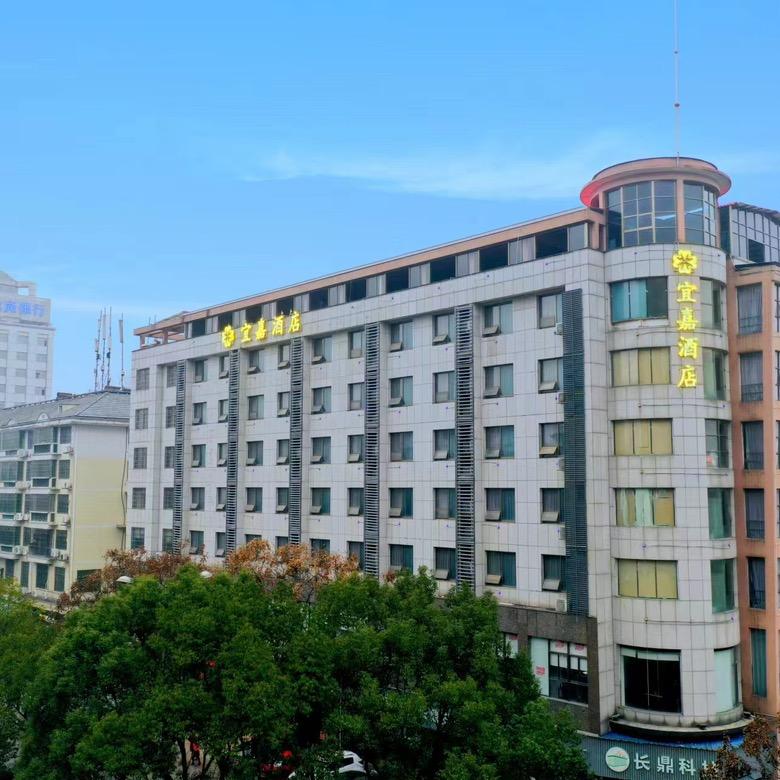 浏阳宜嘉酒店
