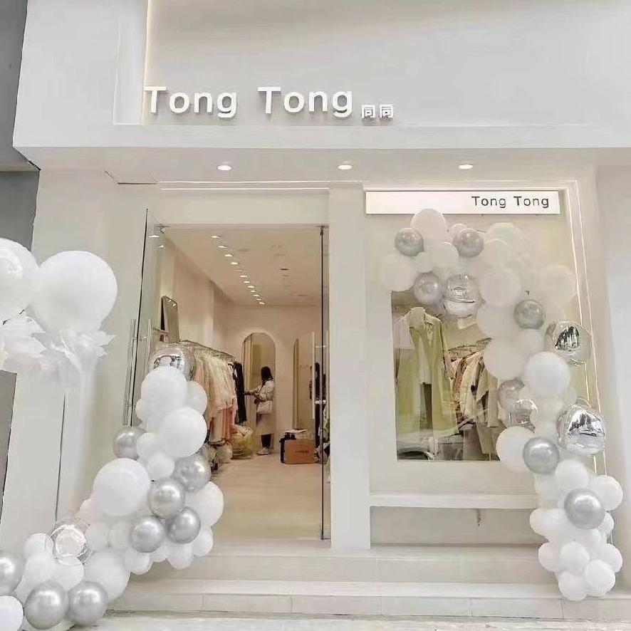 德阳同同两姐妹女装（玉泉店）