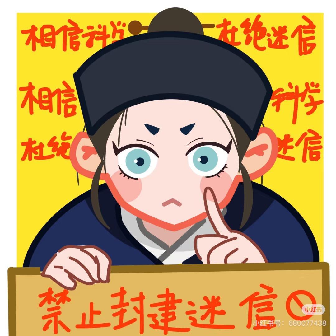 五右浩天