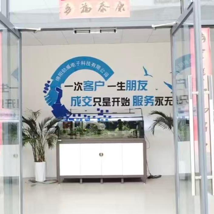 劲威水族灯