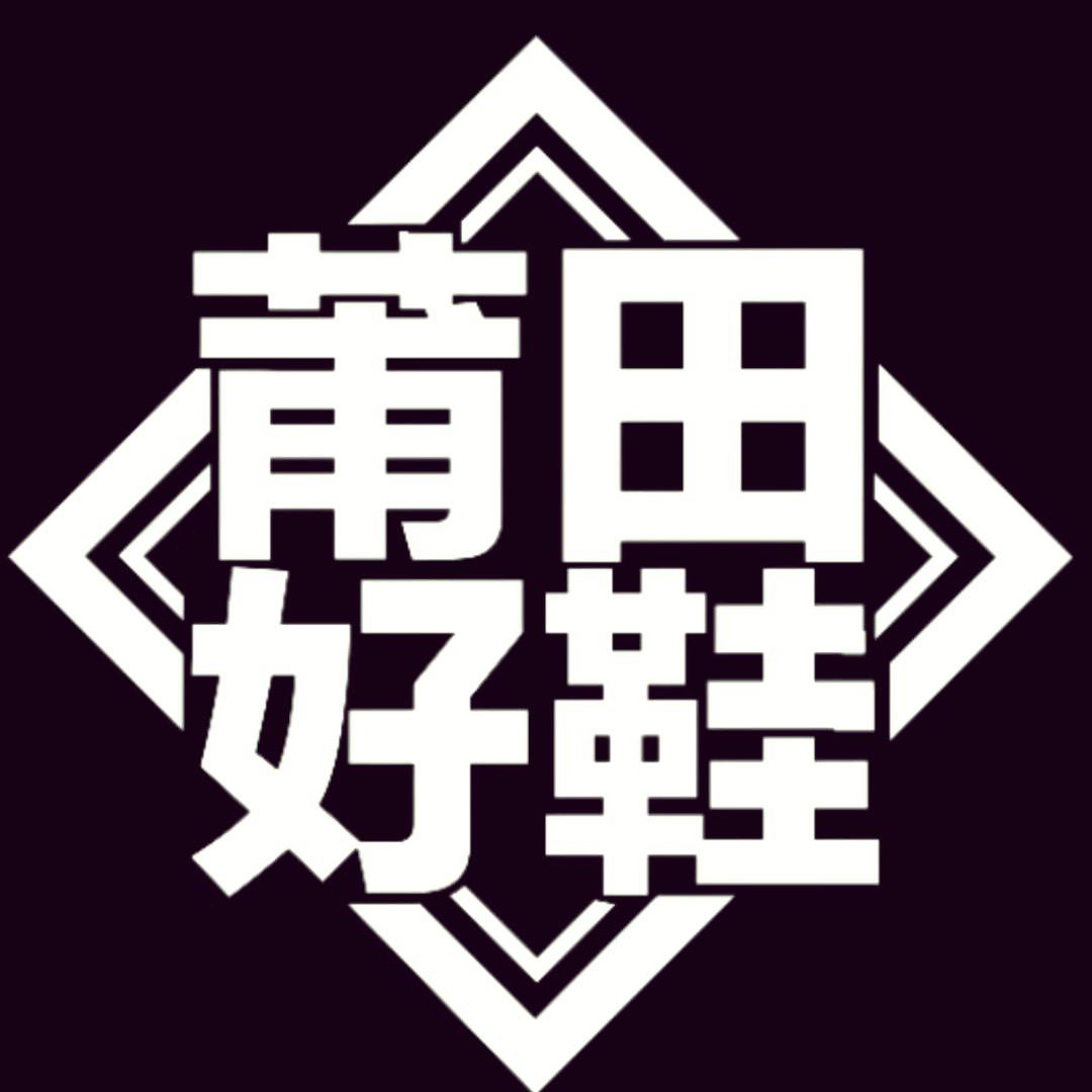 麒瀚福乐彦直播号