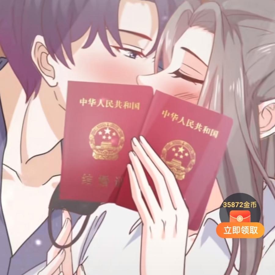 爱上对方后就哭了