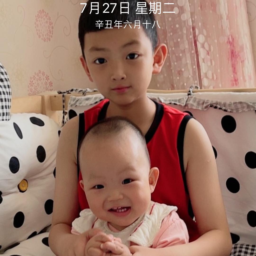 俩宝孙