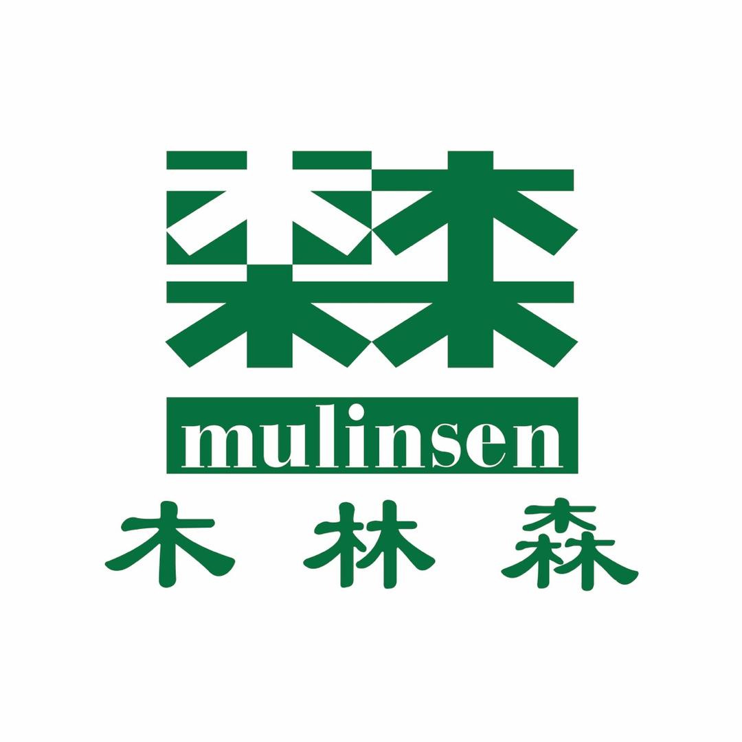 木林森品购内衣专卖店