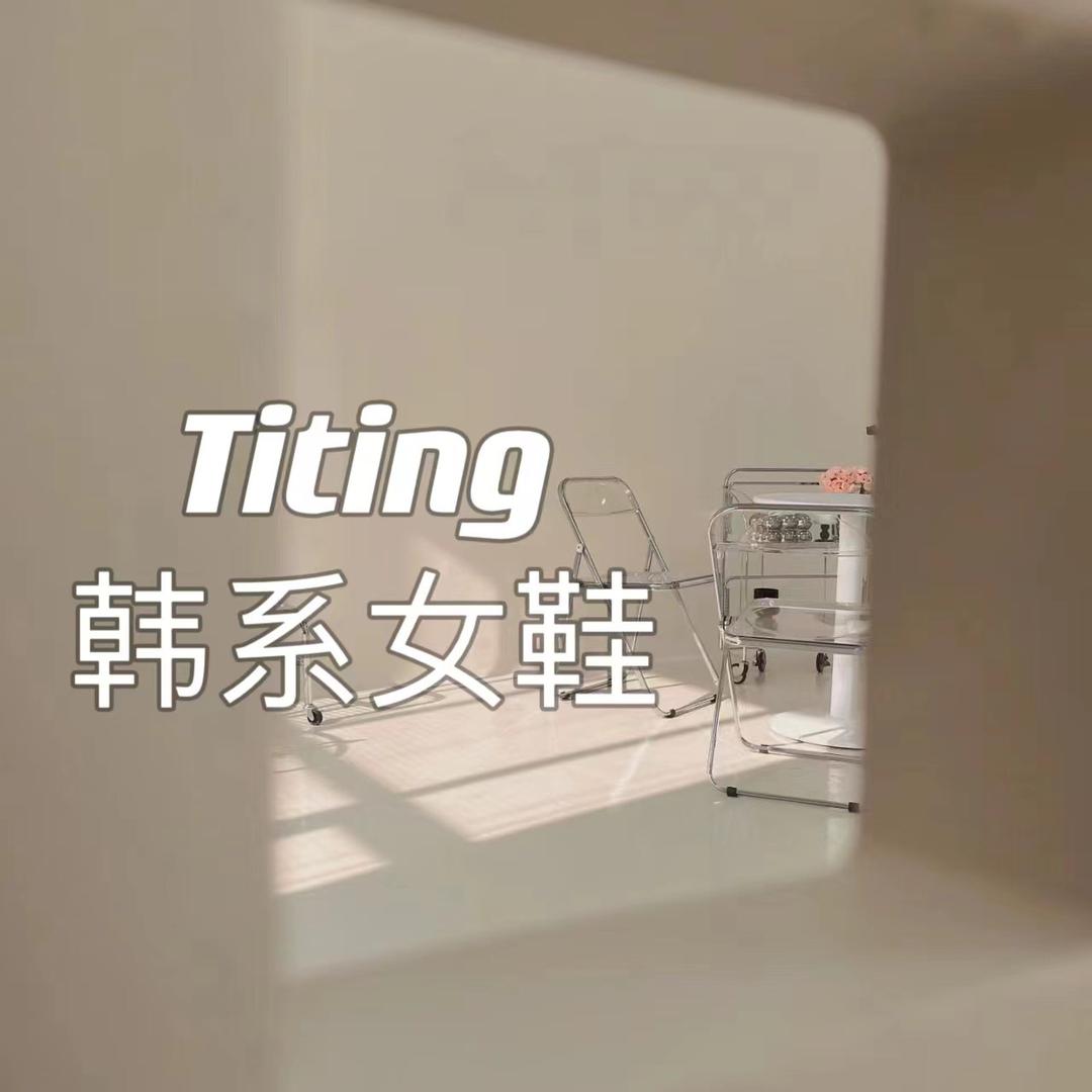 Titing韩系女鞋