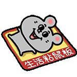 爆辣菠菜