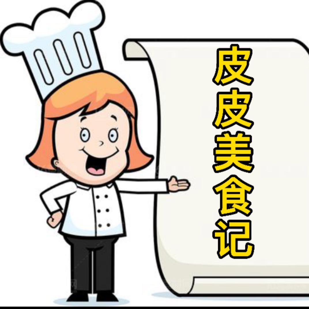 皮皮美食记@抖音