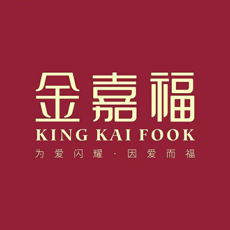 金嘉福黄金珠宝沙墩店